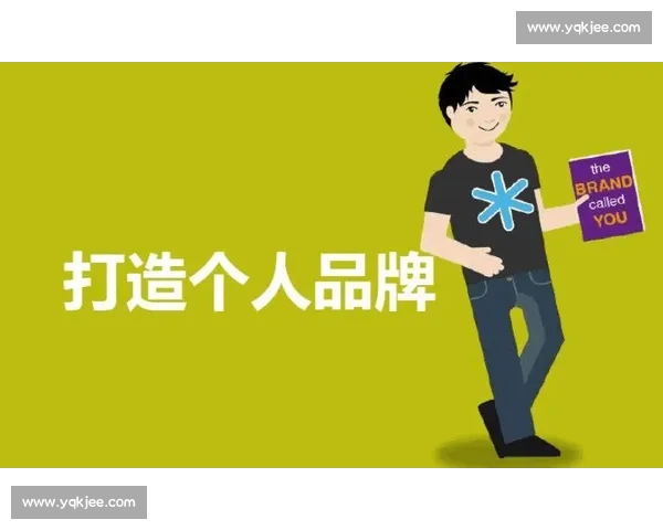 如何通过自媒体提升个人品牌价值和实现长期盈利的有效策略